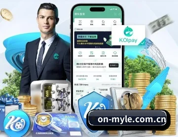 on-myle.com.cn APP